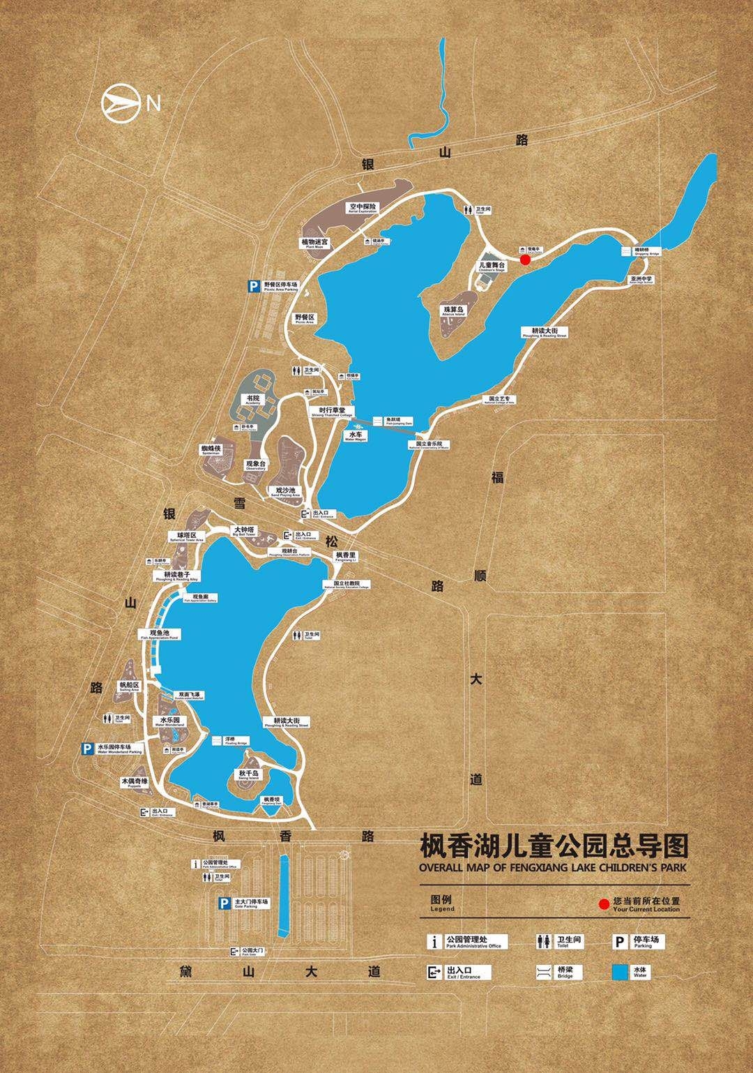 免费玩全国一流儿童主题公园璧山枫香湖儿童公园正式投用