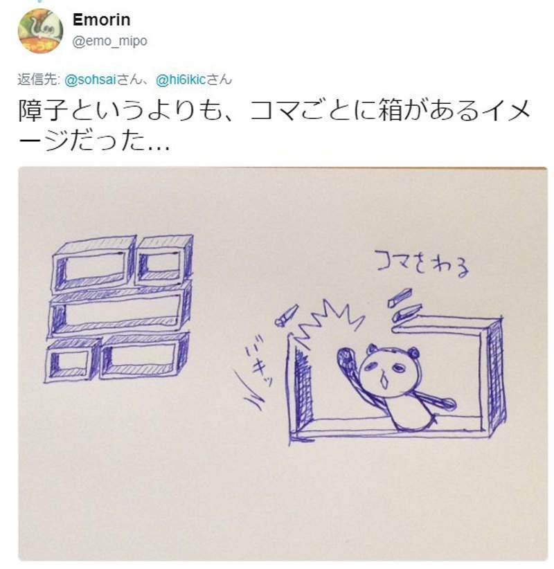 漫画框格印象差很大? 为啥日本爱用框欧美爱用凹槽呢|漫画|凹槽|图画_新浪新闻