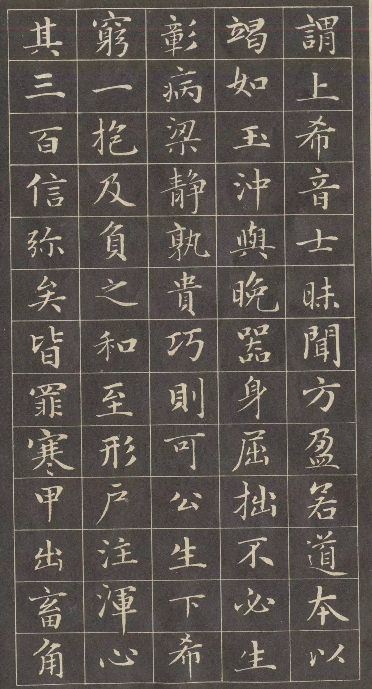 《赵孟頫小楷字帖》赵孟頫(1254-1322),元代书画家,文学家
