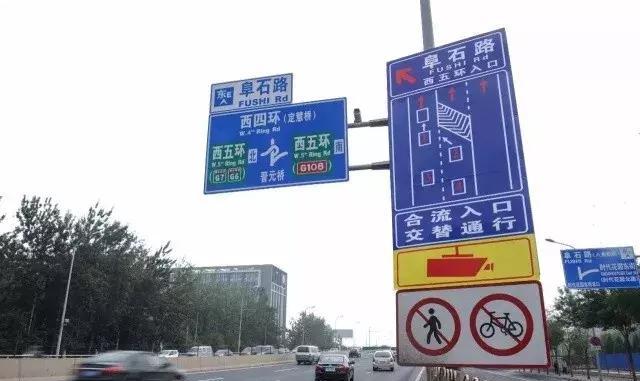 西直门桥试行"拉链"通行,不会走的看这里!