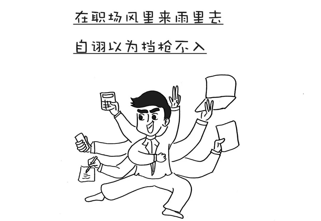 世间工作千千万,父亲是最难的工种|爸爸们|咽唾沫|成长_新浪新闻