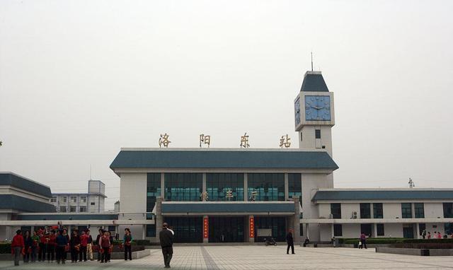 二:洛阳市火车站