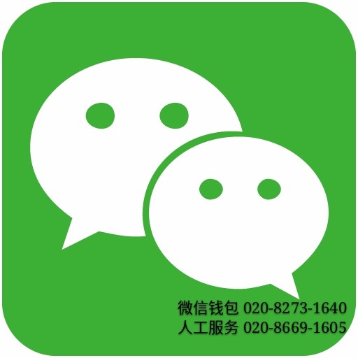 包含302醫院號販子代掛，加客服微信咨詢的詞條