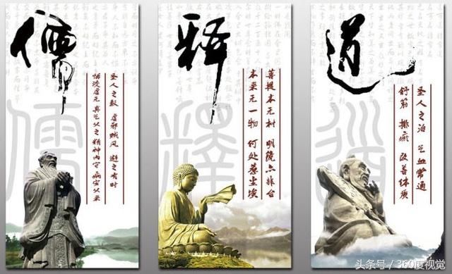 为什么佛教是唯一能融入中国传统文化的宗教