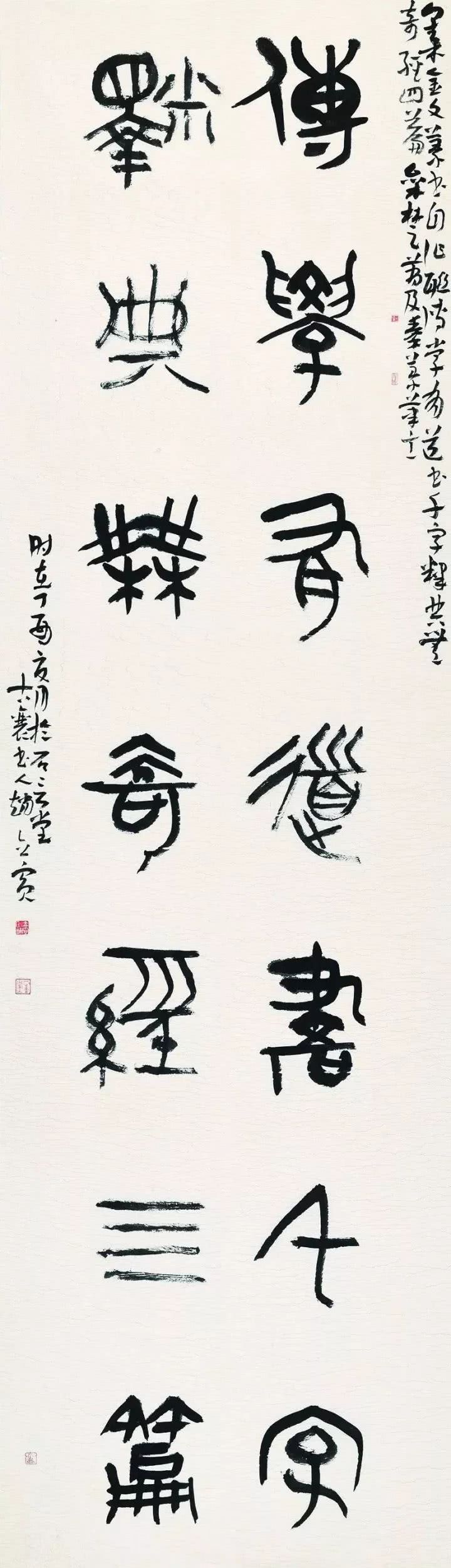 全国第八届楹联书法展作品图片高清珍藏