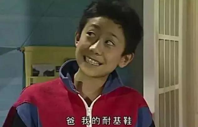 《家有儿女》有多壕?刘梅化妆品用资生堂!买不