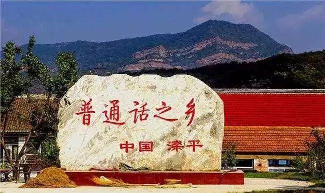 上完四年大学,我的普通话从一甲变成了三乙|东北话|普通话|方言_新浪新闻