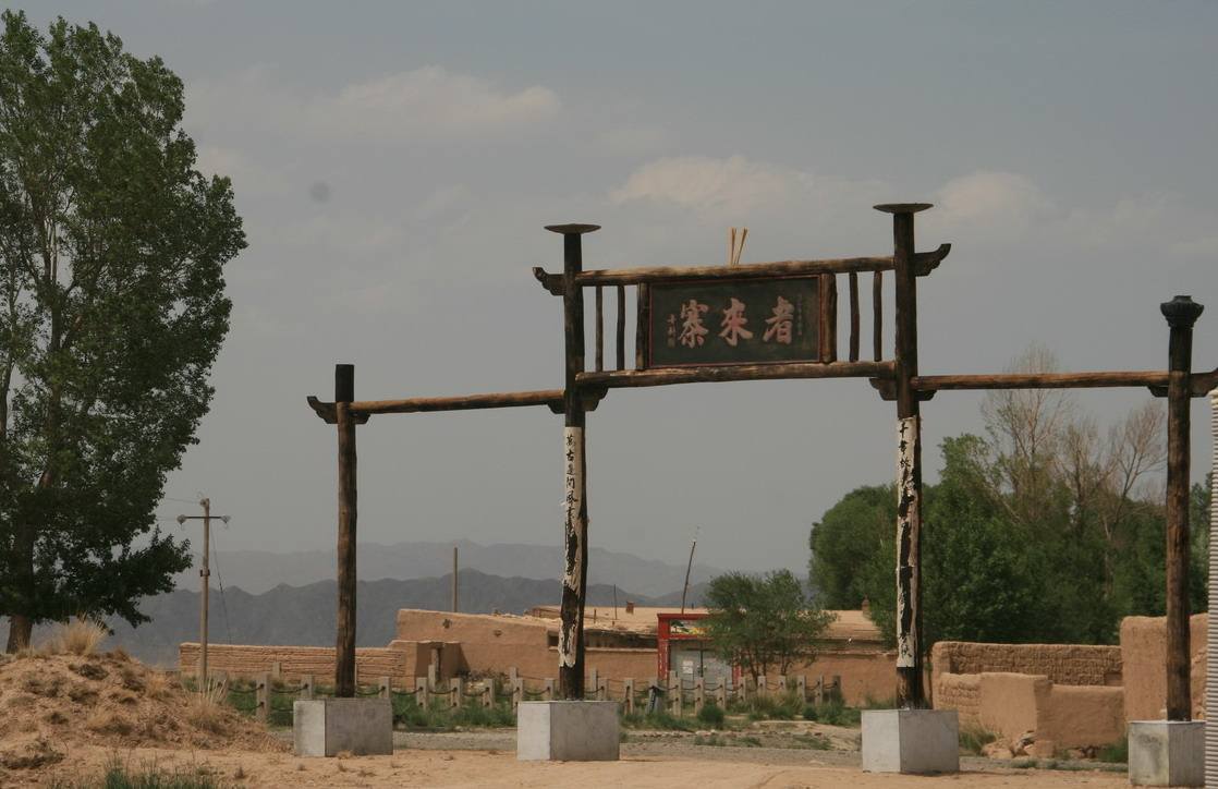 甘肃这个寨村住着罗马人后裔这里可能隐藏着一个尚不为人知的秘密