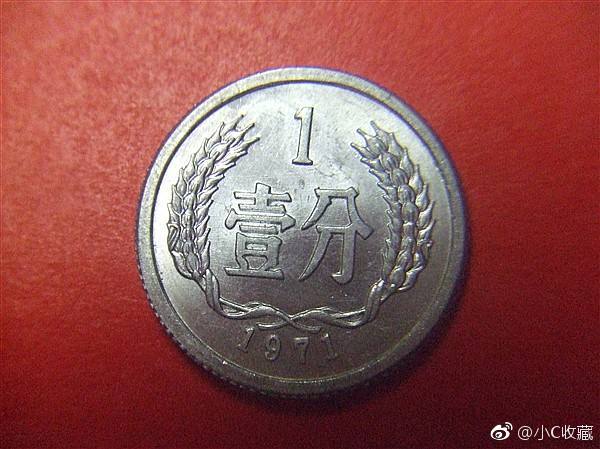 一分硬币都已经没有使用价值了,国家为什么还要发行|硬币|分币|价值_新浪新闻