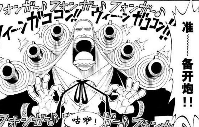 最后一个是阿拉巴斯坦王国的护卫队长伊卡莱姆,其头发中藏有大炮,可以