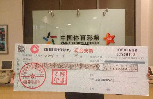 什么时候买彩票中奖几率最大?在彩票站蹲点有