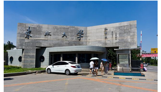 5所录取分数线最低的985大学,看看有没有你们