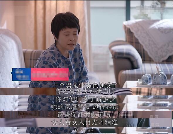 《欢乐颂2》樊胜美做了什么 被王柏川妈妈羞辱 网友还纷纷点赞