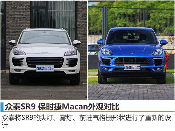 众泰版"保时捷macan"将上市 预售6.98万