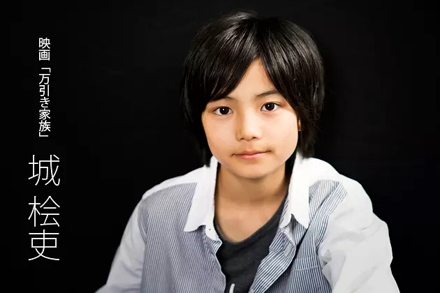 大家去看小偷家族了没热妹要被这小男孩瞬间圈粉了