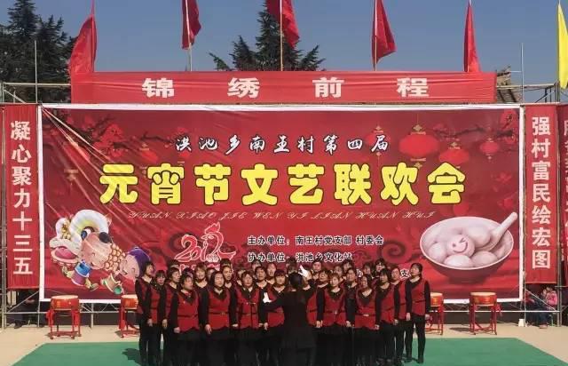 山西平陆 洪池檀道庙,欢欢喜喜闹元宵