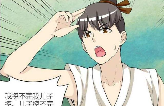 搞笑漫画:“愚公移山”一个问题打消愚公的念头!|愚公移山|漫画|愚公_新浪新闻