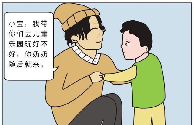 防拐骗