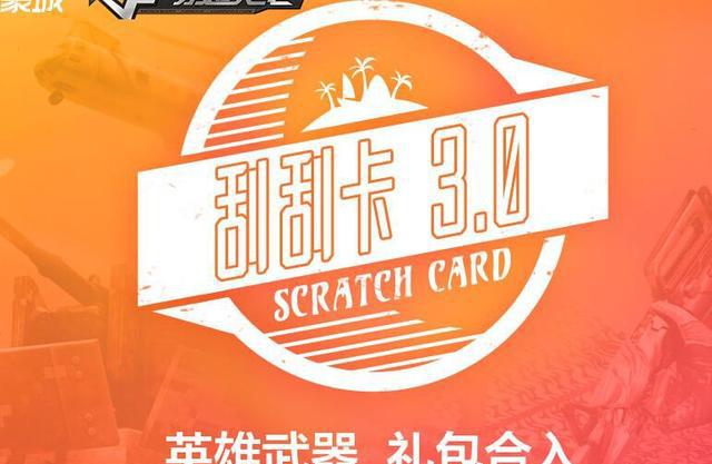 cf:刮刮卡,既然和上月同样的套路,又要入坑么?