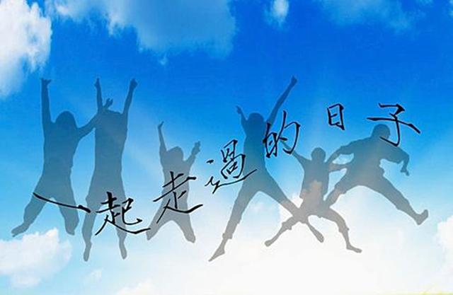 这四位主人公曾是大学室友,从淳朴友谊到内斗,一代人的青春回忆