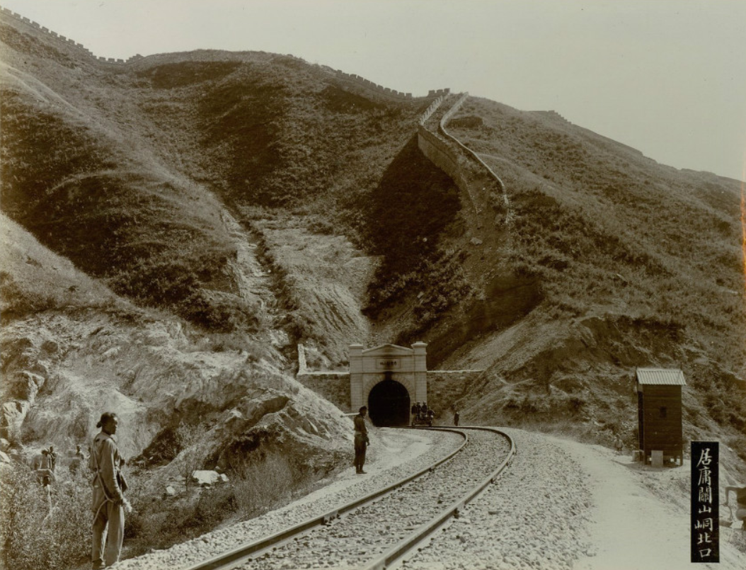 中国第一条铁路什么样90张老照片全面展示清朝京张铁路