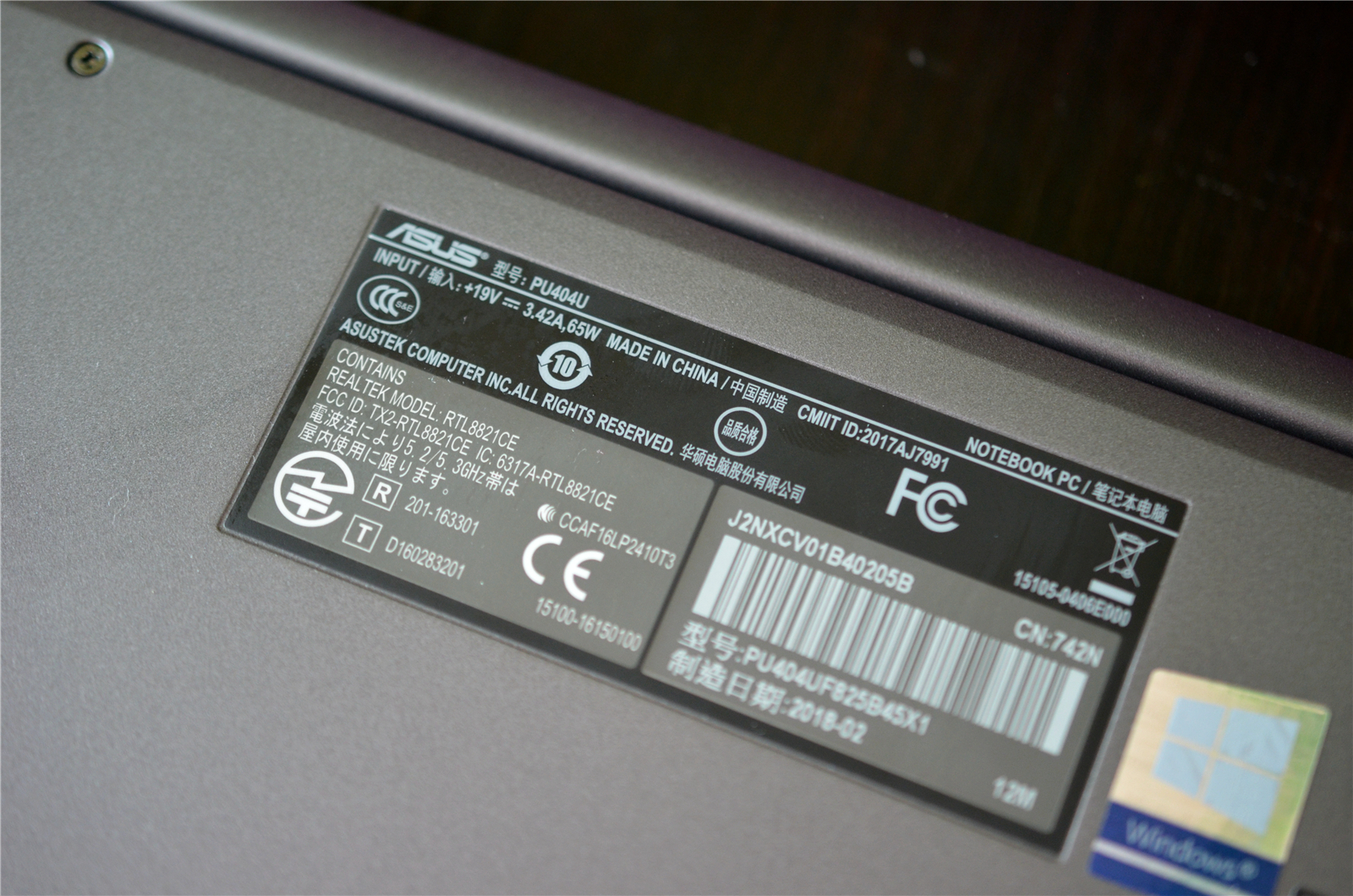 笔记本底部产品铭牌,型号和制造日期均有明确.