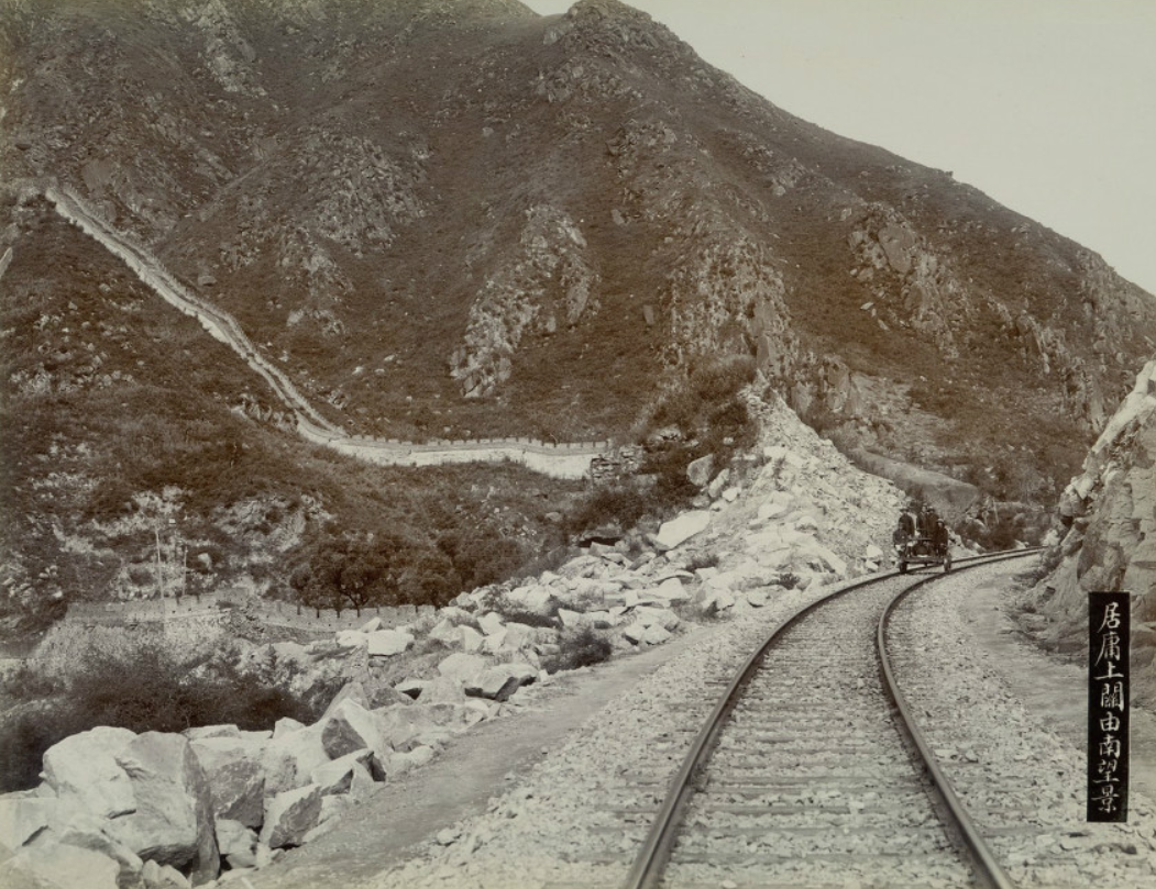 我国第一条自主设计建造的铁路之京张铁路老照片-搜狐大视野-搜狐新闻