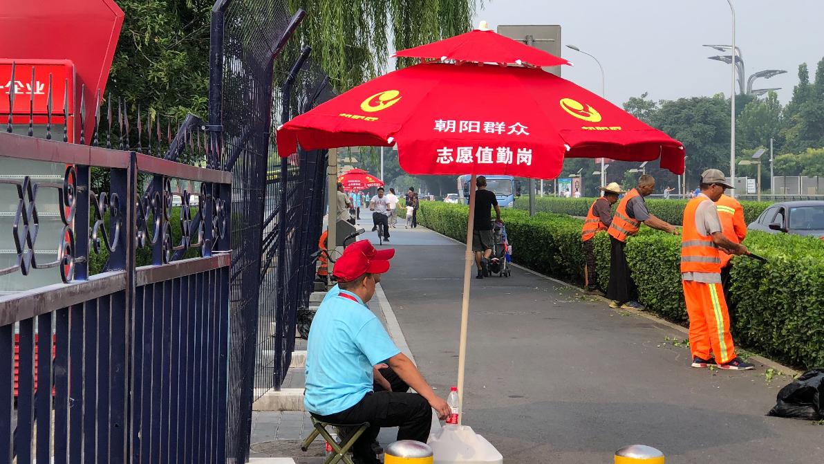 180901中非合作论坛北京峰会前的朝阳群众,奥林匹克公园