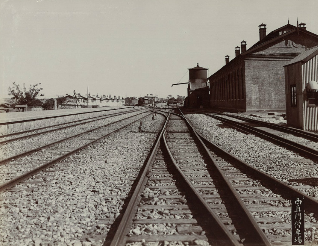 90张老照片全面展示清朝京张铁路