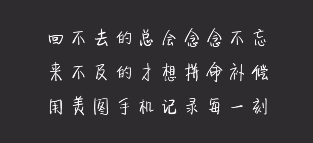 网友追忆最后悔没拍的照片美图手机如何靠一个视频投出催泪弹式