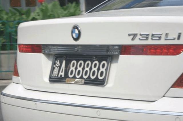 不能换车,报废后车牌只能作废8,渝a88888这个黑车牌挂在一辆宝马735li