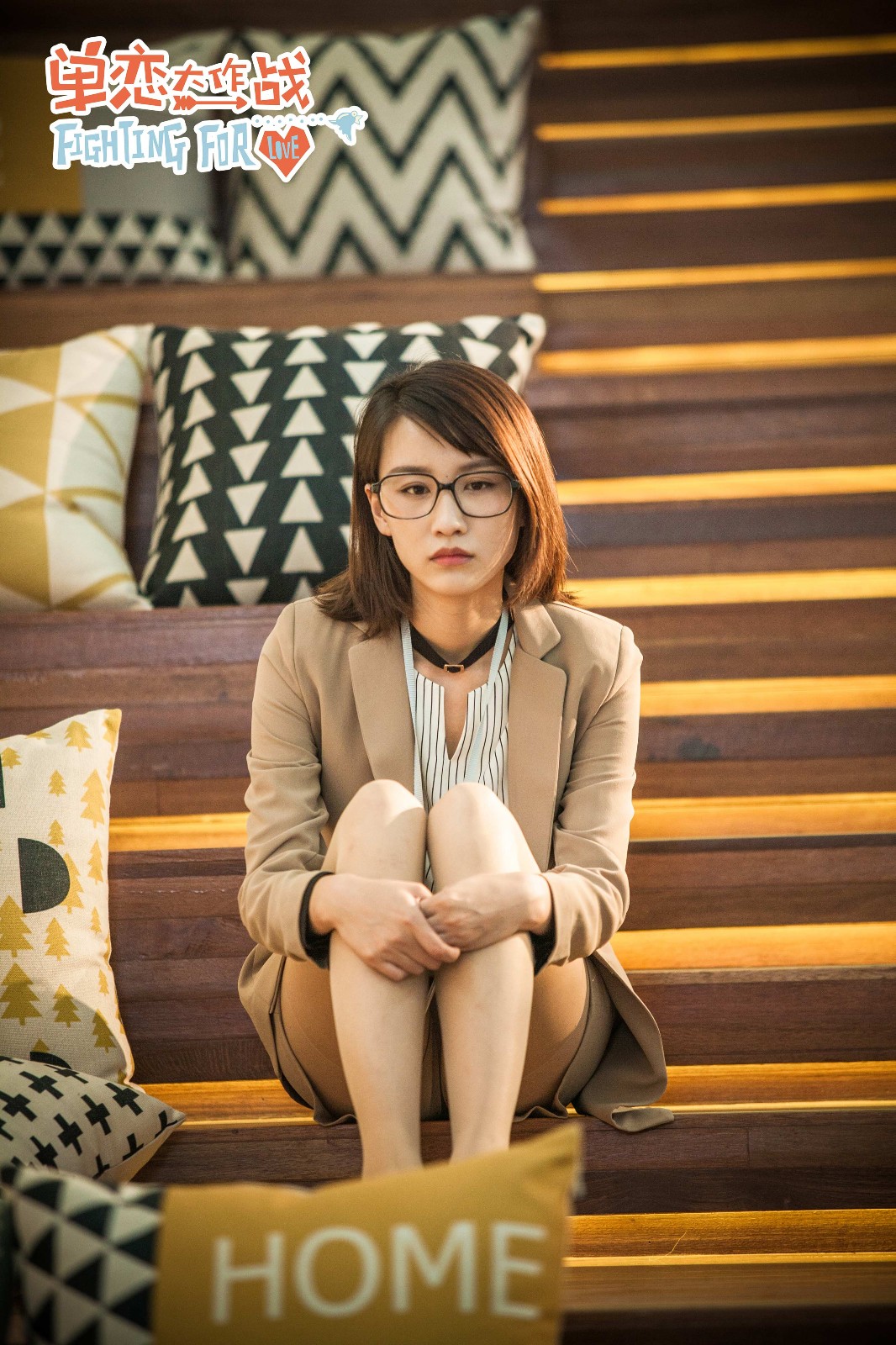 由磨铁娱乐,聚禾影画影业联合出品,沈沁源执导的漫改剧《单恋大作战》