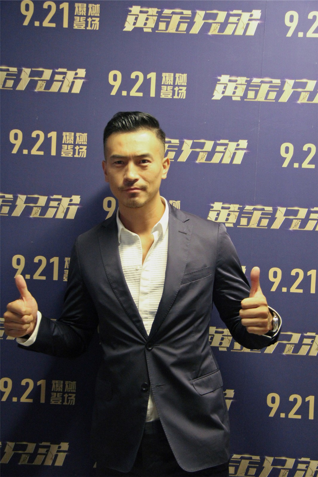 纪焕博出席黄金兄弟发布会设疑角色堪称医药界乔布斯