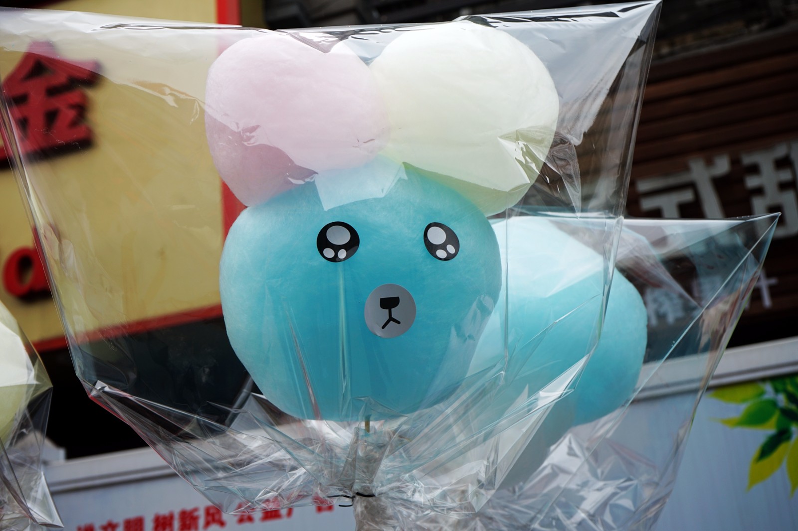 小伙把棉花糖做出新花样,贴上两只眼睛价格翻5倍,一个能卖15元