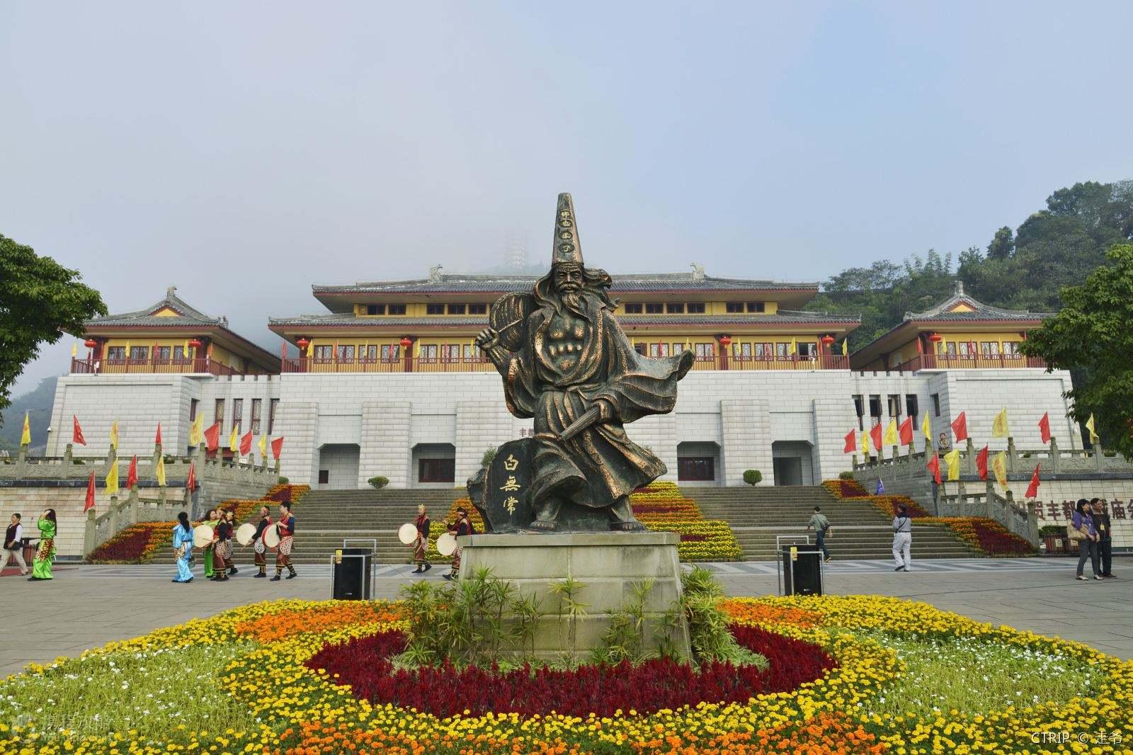 丰都鬼城|天子殿|鬼城_新浪新闻