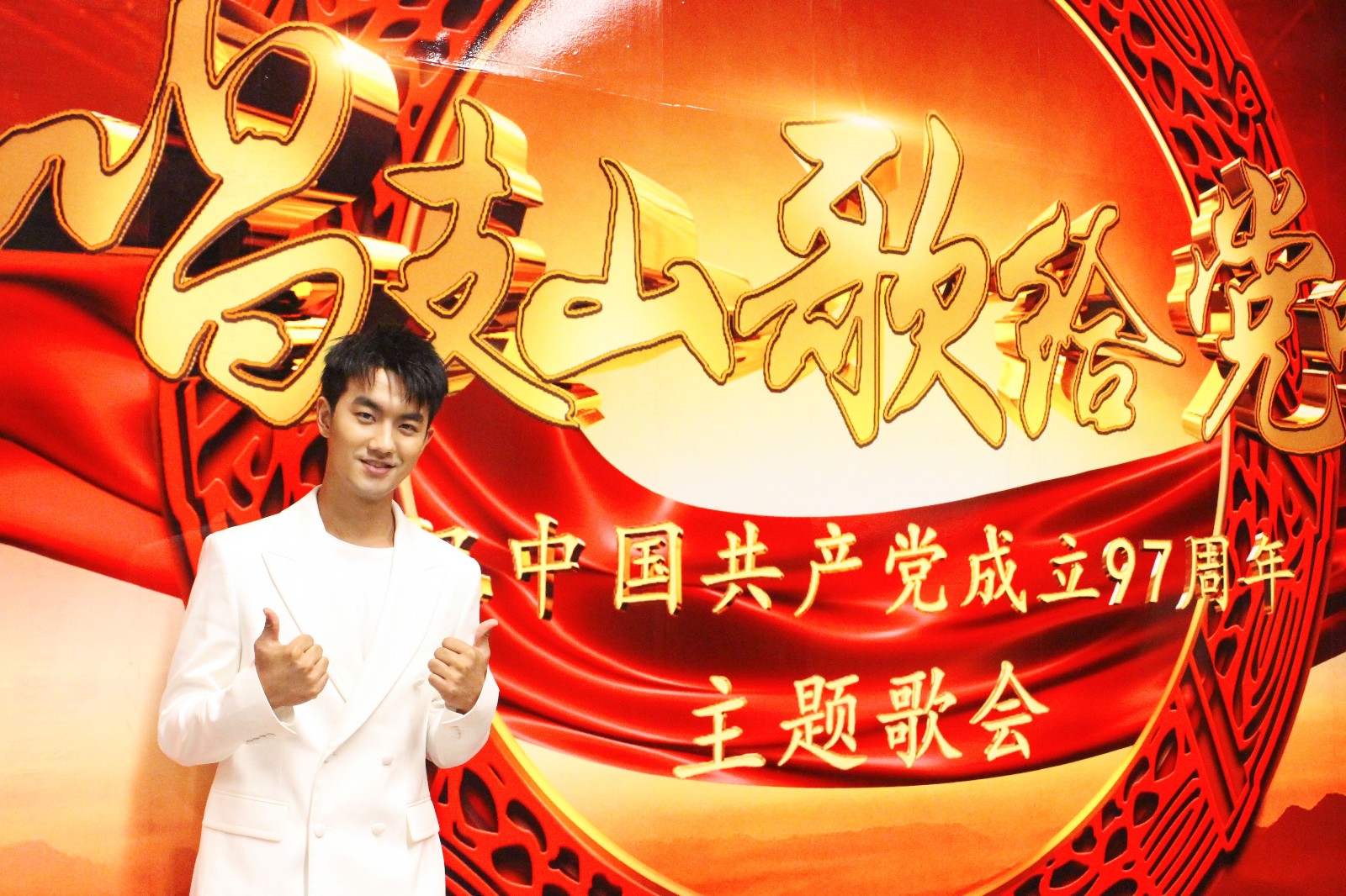 于湉央视七一晚会为党庆生 《中国很赞》展强国风采