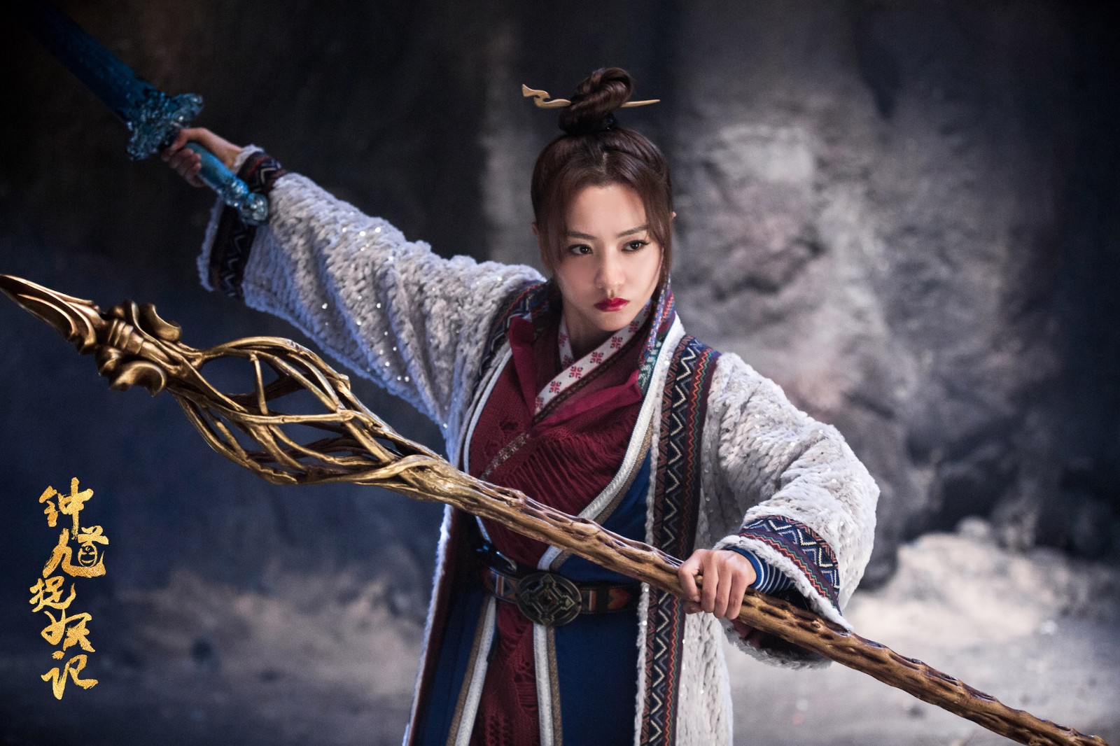 杨蓉攻气足演技炸裂 网友魔性呼唤凌兮刘海杀