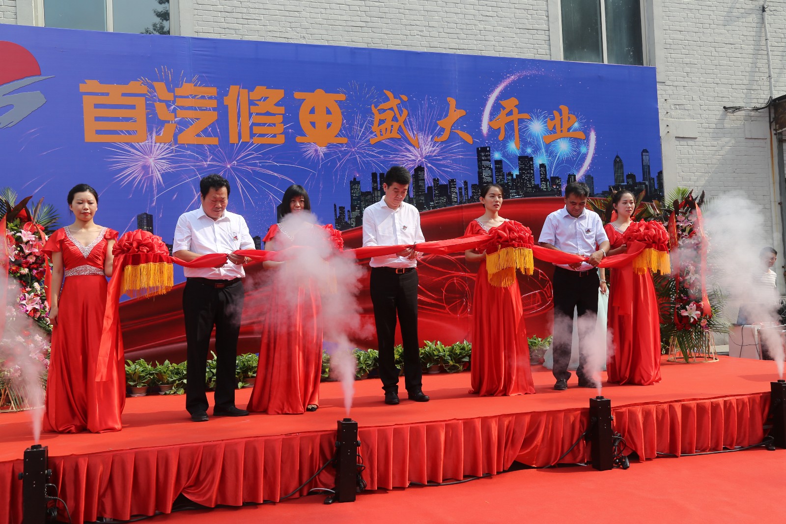 移动互联时代 车主自主选修新模式工厂店盛大开业