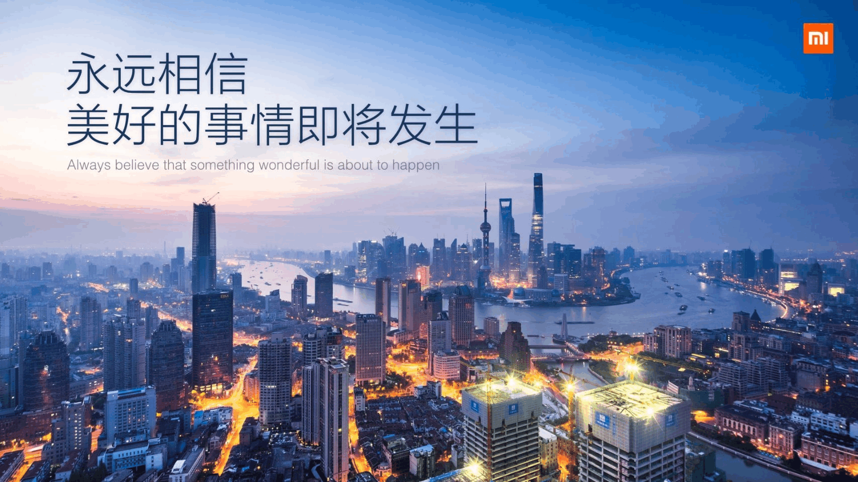 米粉欢呼, 小米7和小米8真的来了, 小米官方全面开启预热