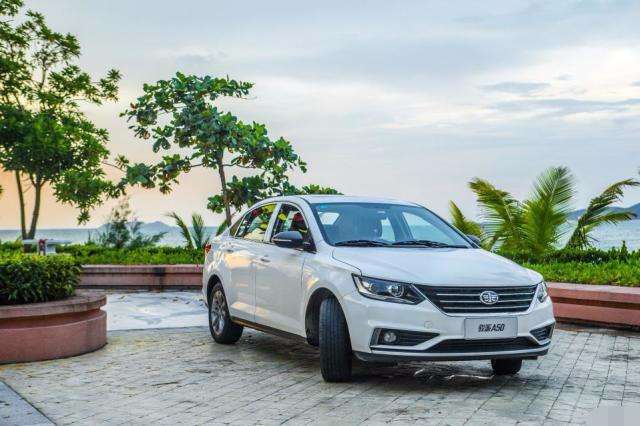 天津一汽骏派昨日上市-新浪汽车