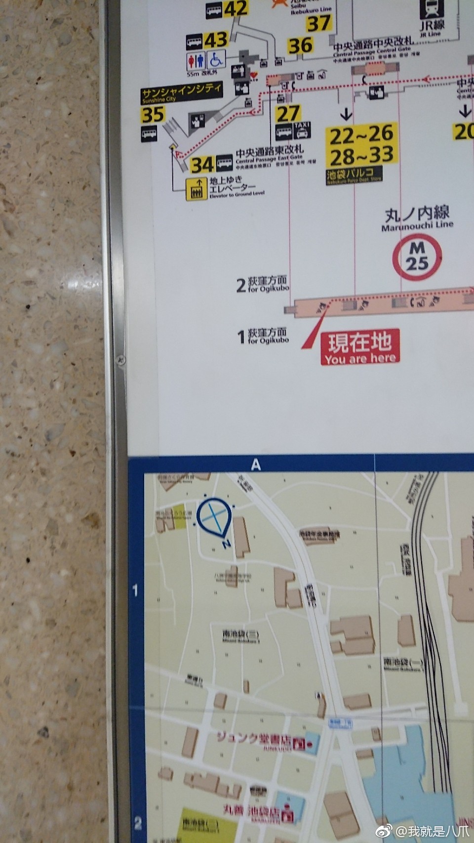 特别不喜欢日本这个地图指示随视角变化的方法踏踏实实上北下南不好