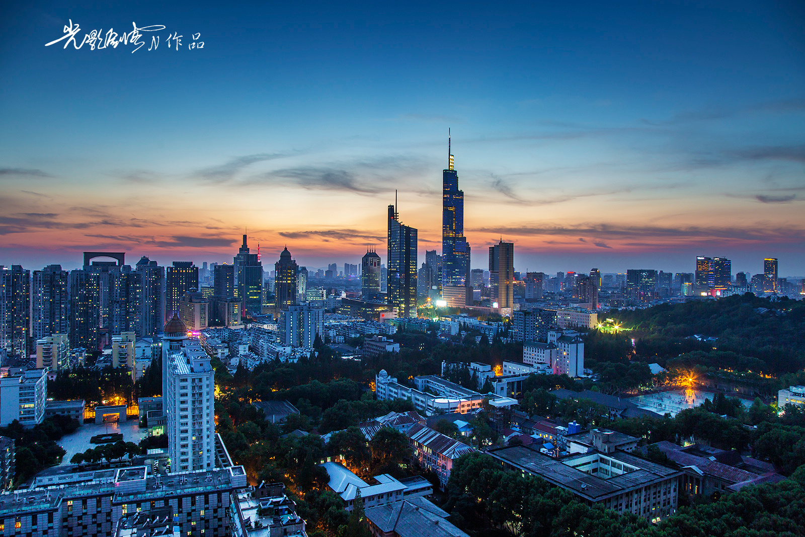 2018,美麗南京. 城市上空的紅綵帶