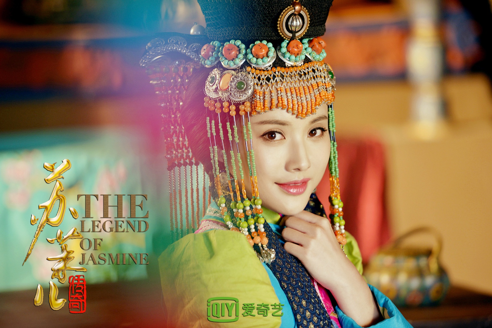 《苏茉儿传奇》苏茉儿陷入三角恋情 海兰珠卷进后宫争斗