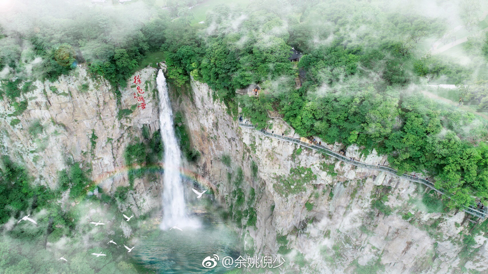 全省最长的奉化徐凫岩凌云渡玻璃栈道体验票来了