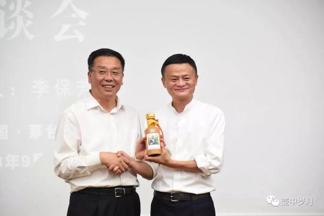 马云深夜访茅台最全高清大图