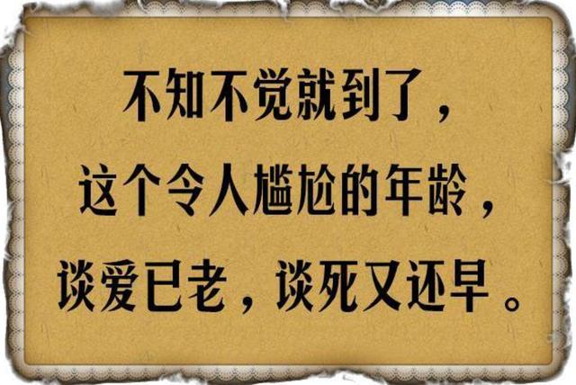 人伴,句句精辟,看完老泪纵横|句句|人间正道是沧桑|天伦之乐_新浪新闻