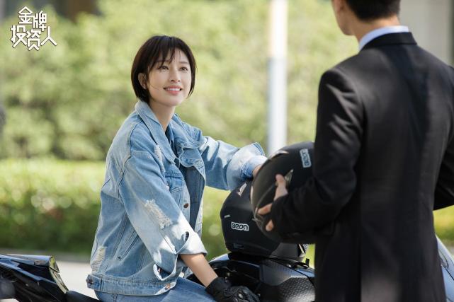 《金牌投资人》揭投资圈本色获赞,杨旭文张俪"双强"爱情引热议