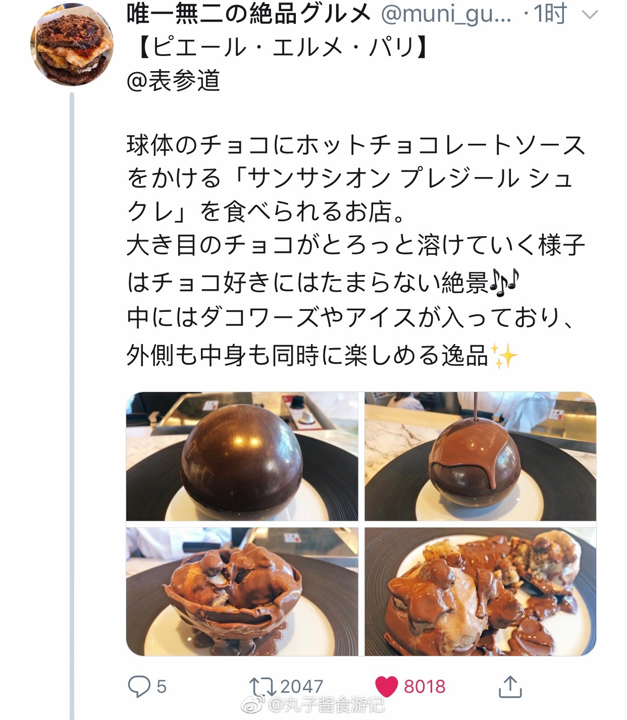 日本新近很火的一款巧克力美食 把热巧克力淋在巧克力球上