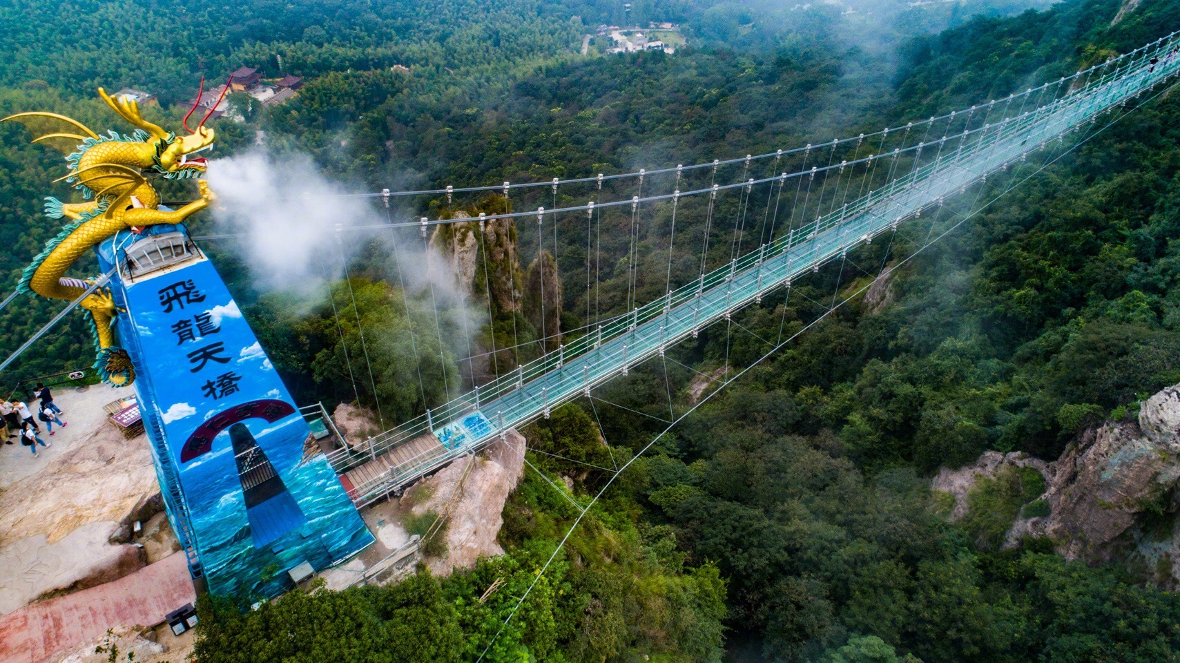 这个国庆去哪浪 小编不会告诉你|玻璃桥|马仁奇峰|特效_新浪新闻