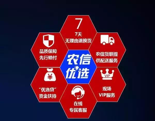 养殖户发愁买不到好产品?这里有人帮你选!